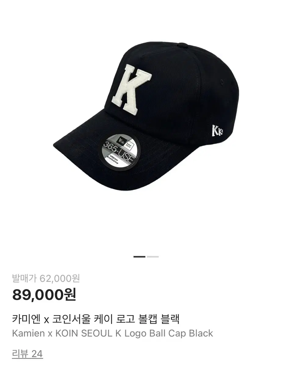 코인캡 | 브랜드 중고거래 플랫폼, 번개장터