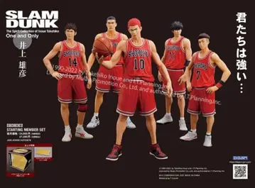 SLAM DUNK One and only 슬램덩크 피규어