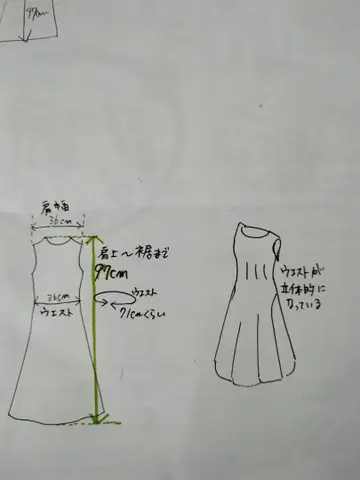 스트라이프 패턴 슬리브리스 원피스 레이온제