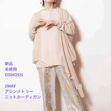 [미사용 새상품] 2WAY 비대칭 니트 가디건