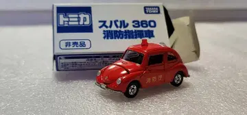 [ 무료배송 ] 미사용! 스바루 360 스바루360 소방차 미니카 토미카