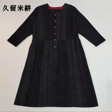 구루메 카스리*롱 원피스*핸드메이드