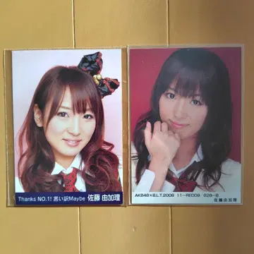 AKB48 사토 유카리 브로마이드 2장 세트