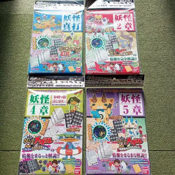 요괴워치 요괴 게라포 플러스 미개봉품 세트