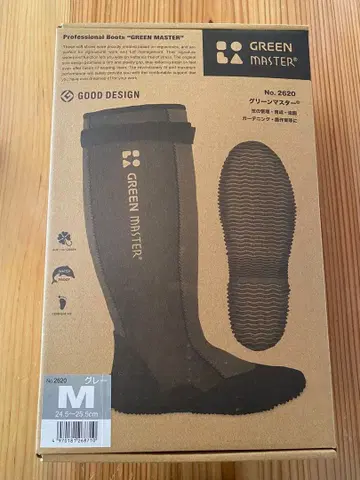 GREEN MASTER 프로페셔널 부츠 M 사이즈