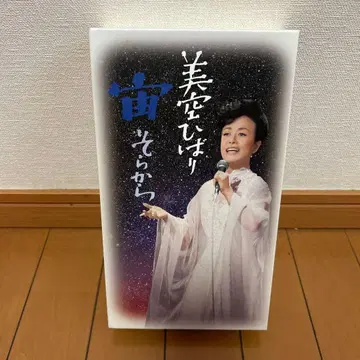 미쿠 히바리 [ 하늘에서 ] DVD