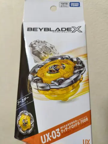 위자드 낚싯대 5-70 DB 미사용 새상품