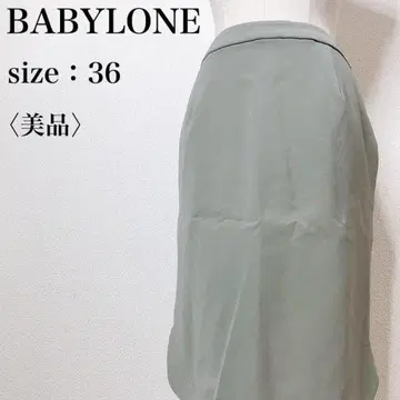 [새상품급] 바빌론 무릎 기장 미디 페미닌 고급 스트레치 타이트 스커트