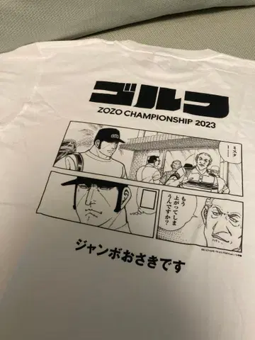 새상품 ZOZO CHAMPIONSHIP x 골고 13