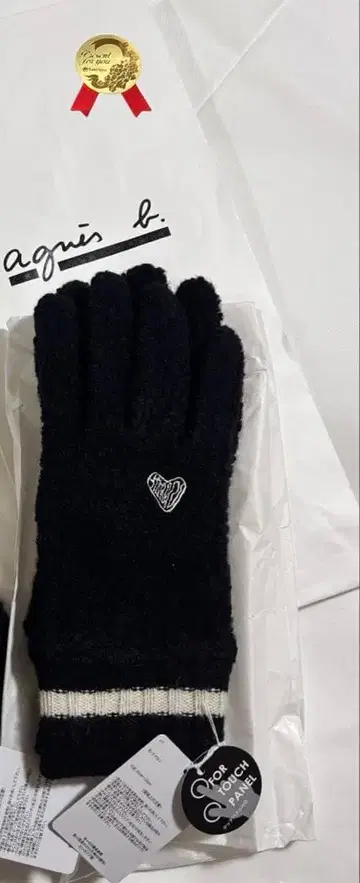 에네스베 새상품 장갑