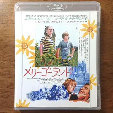 [ 단종 ] 메리고 랜드('74 이탈리아) 셀판 Blu-ray