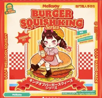 mellojoy 킹버거 시리즈 미개봉 슈링크 부속품 있음