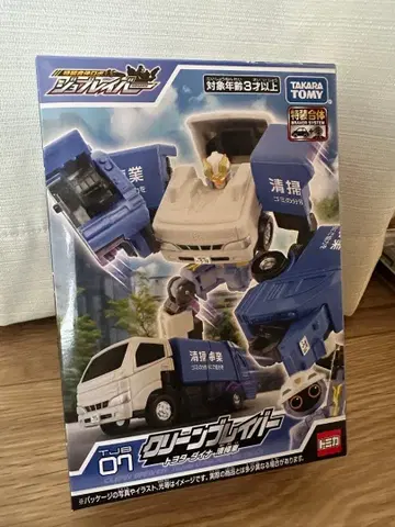 잡플레이버 클린플레이버