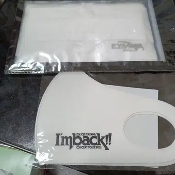 EKIYAZAWA I'm back!! 마스크 패션 마스크