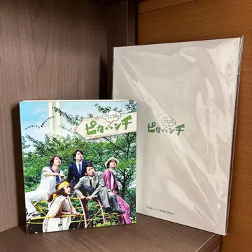 [ 아라시/영화 ] 최초 한정판 피칸치 특전 포함