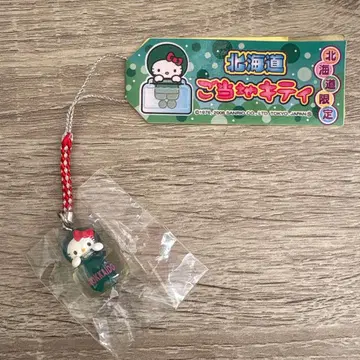 [레어] 홋카이도 지역 한정 키티 스트랩 2008년 마리모 항아리