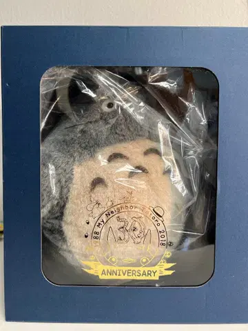 토토로 30주년 기념 봉제 인형 본체