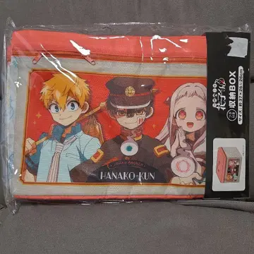 새상품 지박소년 하나코 군 수납 박스 굿즈 하나코 군