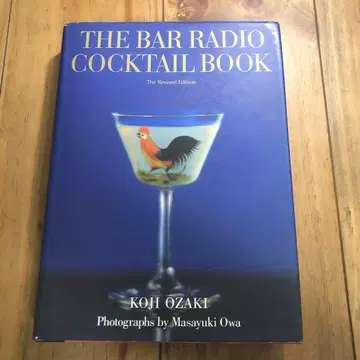 The bar radio cocktail book