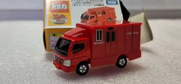 [ 무료배송 ] 미사용! 캠터 과학기동차 소방차 미니카 [ 토미카 ]