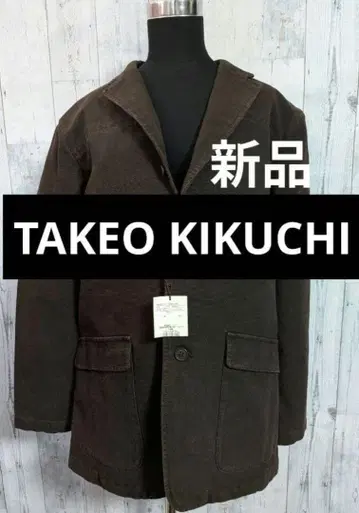 새상품 TAKEO KIKUCHI 코튼 스트레치 테일러드 자켓 3