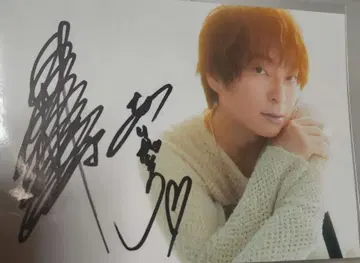 친필 사인 카키하라 테츠야 브로마이드 굿즈