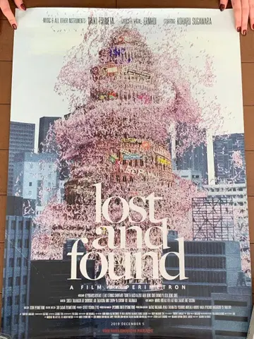 MILLENNIUM PARADE 미레파 lost and found 포스터