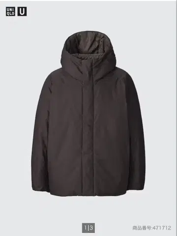 UNIQLOU 다운 자켓 다크 브라운 471712