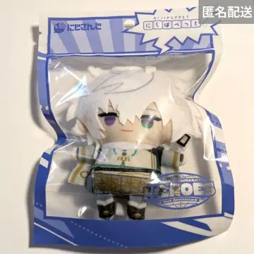 [ 니지산지 ] 니지 파펫 Dytica 소우운 카게츠 ( 미개봉 )