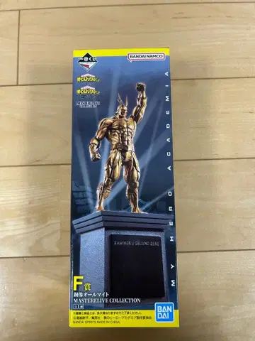 나의 히어로 아카데미아 올마이트 피규어 1번 복권