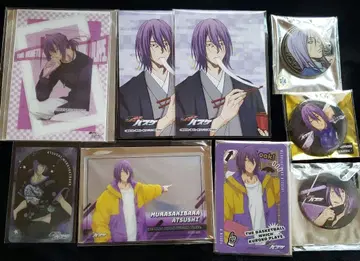 쿠로코의 농구 무라사키바라 아츠시 굿즈