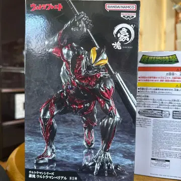 울트라 프레스 피규어