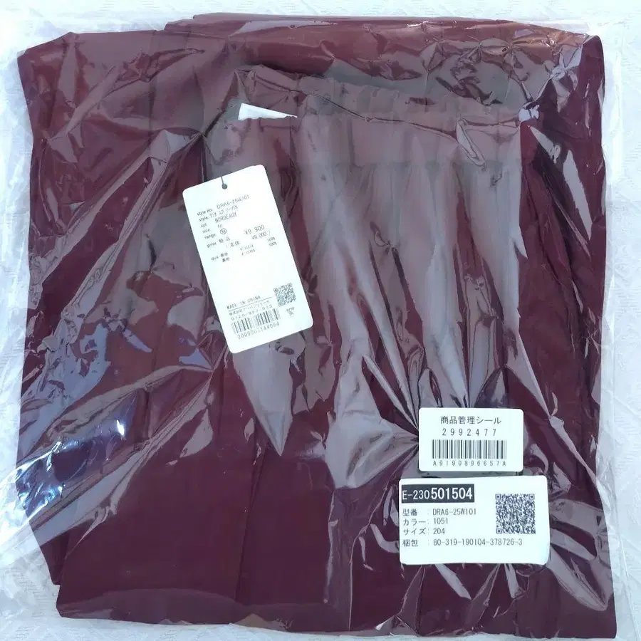 8번째 상품 이미지