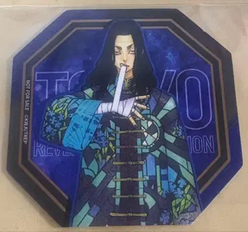 대만 한정판 가오슝 개최 도쿄 리벤저스 동리베전 코스터 바지 케이스케