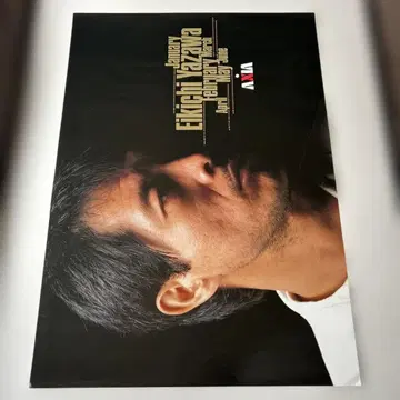 야자와 에이요시 AXIA B2 포스터 가로형