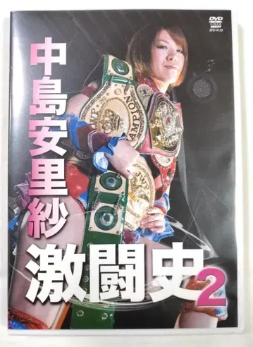 DVD 나카지마 안리사 격투사 VOL.2