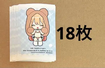 그 비스크 돌은 사랑을 한다 키타가와 마린 스티커 18개