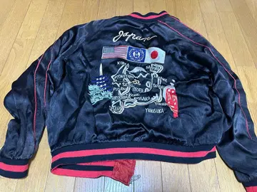 일본 지도/블랙 호랑이 리버서블 스카잔