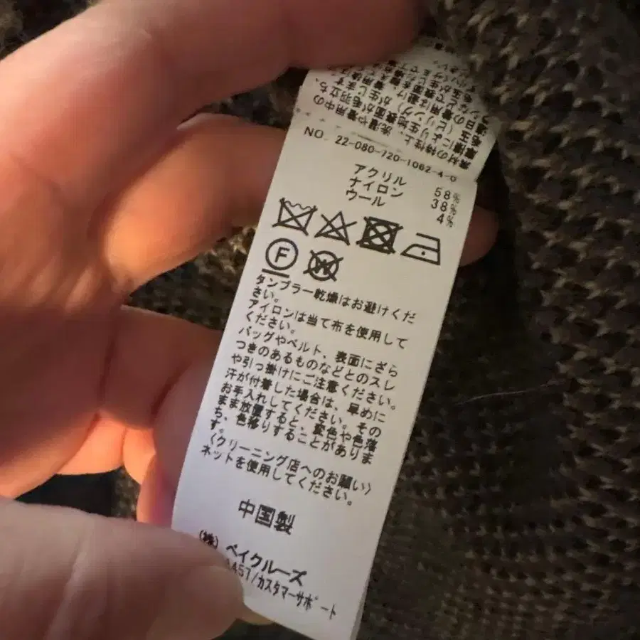 5번째 상품 이미지