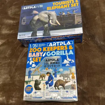 카이요도 ARTPLA 1/35 2종 세트 미조립 새상품