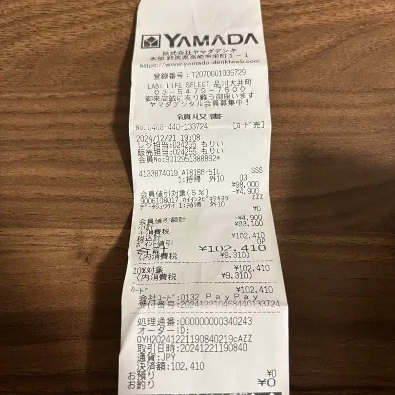 10번째 상품 이미지