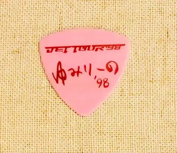 JETTURBO & PUFFY 핑크 피크 세트