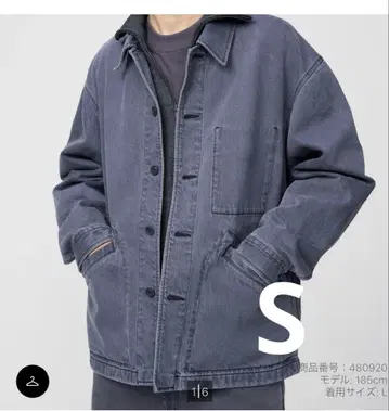 UNIQLO 오버 사이즈 컬러 데님 자켓 S