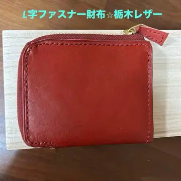 L자 지퍼 반 접이식 지갑 도치기 가죽