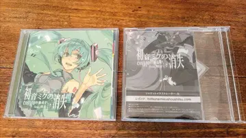 하츠네 미쿠의 소실 COSPO