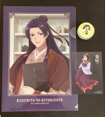 조합찻집 콜라보 카페 혜택, 케이블 바이트, 혼잣말전 혜택