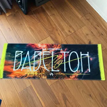 Mrs. GREEN APPLE 바벨탑 타월