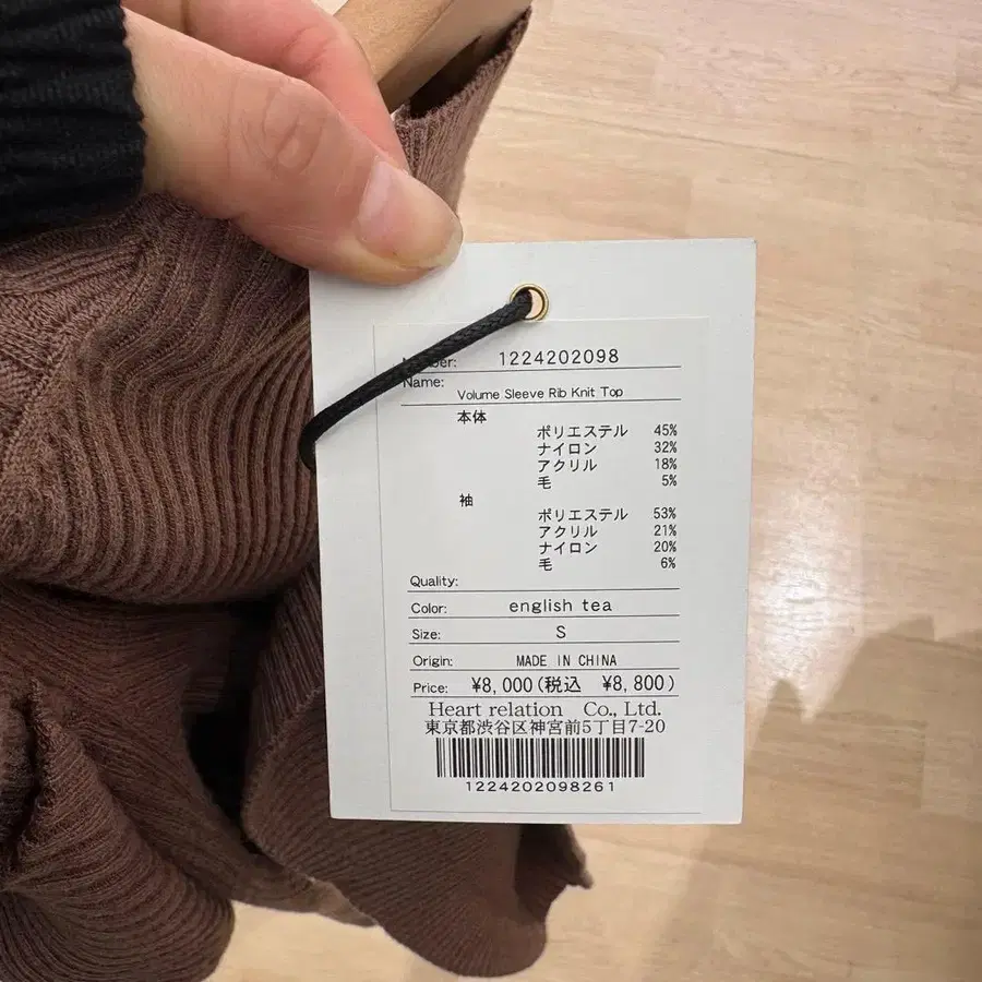 6번째 상품 이미지