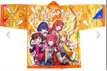 아이돌 마스터 샤이니 컬러즈 방과후 클라이맥스 걸즈 핫피 283