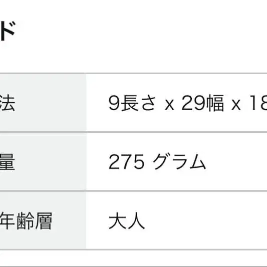 8번째 상품 이미지